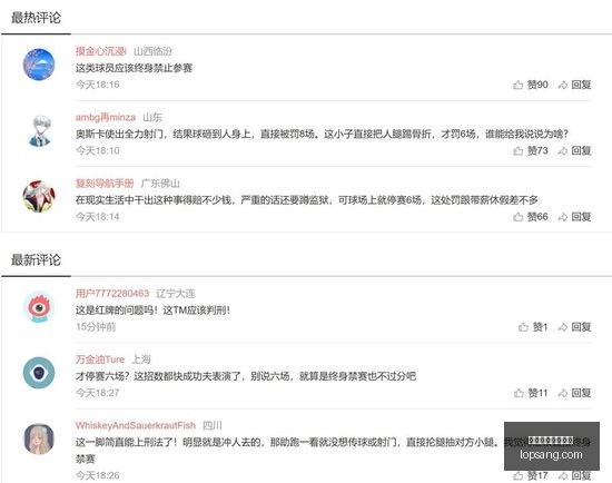篮球季焦点,森林狼主场,分大胜掘金,买球滚球,滚球技巧,现场滚球分析,实时体育投注