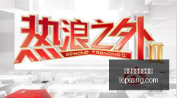 热门游戏更,玩家好评如,买球滚球玩法指南,买球滚球,滚球技巧,现场滚球分析,实时体育投注