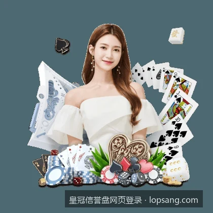 如何通过皇冠信誉盘手机网页版安全登录？移动端访问全解析