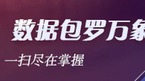 英雄联盟12预，实时体育投注，热，战队剑指冠军