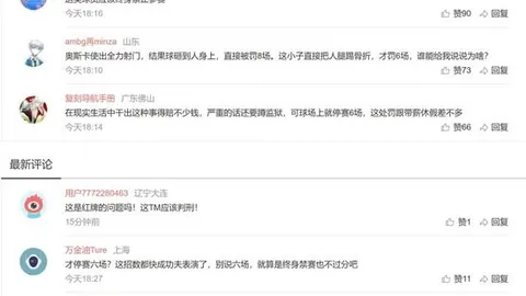 2026篮球季焦点战：森林狼主场45分大胜掘金，3-3平局抢七战不容错过