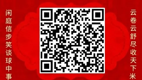 2026季后赛备战攻略：哈登登场时间控制指南，助骑士全速冲击冠军